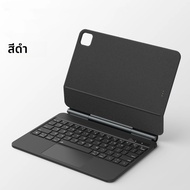 เคสคีย์บอร์ด Smart Pogo Pin สำหรับ iPad Air 11 2025 M3 สำหรับ iPad Air 6 11 2024 Pro 11 Air 4 Air 5