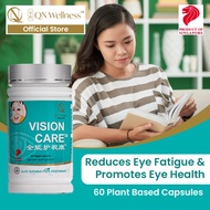 QN Wellness VISION CARE™ - 60 Tablets