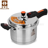Etude European Style 304 Stainless Steel Pressure Cooker Household Pressure Cooker Gas Open Fire Ind