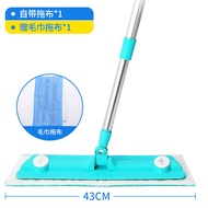 Mop Broom Mop Old Style Wet And Dry Double Use Velvet Cloth Floor Wood Cleaning Tool Manual Ultrafin