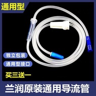 好物推荐！通用兰润原装灌肠桶导流管连接导管1.8米加长咖啡灌肠管Universal Lanrun Original Enema Bucket Flow Guide Tube Connection Pi