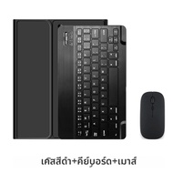 เคสคีย์บอร์ดสำหรับซัมซุงกาแล็กซี่แท็บ S10 FE/S9 FE 10.9 ฝาครอบแท็บเล็ตสำหรับ A9 Plus/S7 S8 S9 11S9 F