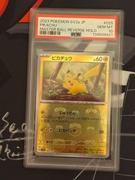 PTCG日 151大師球比卡超Psa10
