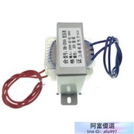 ~全網最低價~★★ 電源變壓器 EI667686型 220V轉30V 1A 2A 3A 交流AC30V變壓器