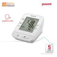 เครื่องวัดความดันโลหิต Yuwell รุ่น YE660E (มีเสียงพูดไทย) ประกันศูนย์ไทย 5 ปี