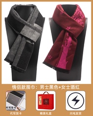 Traditional Chinese Style Birthday Gift Box Elderly Relative 70th 80th Anniversary Celebration Grand