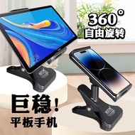 Art Student Drawing Board Mobile Phone Clip Sketch ipad Tablet Phone Holder Children's Painting Stan