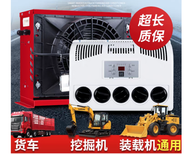 แอร์dc 12v ประยุกต์ใช้ กับโซล่าเซลล์ใด้**พร้อมส่ง**