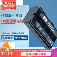 Battery for dste Canon G2000 g20hi g30hi camera BP-915