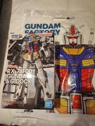 橫濱限定 1/144 RX-78F00 Gundam &amp; G Dock 高達 連限定膠袋