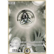 White Cheer Hololive Official Card Game