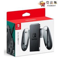 任天堂 Switch Joy-Con  JoyCon 原廠 充電握把 充電手把 內含充電線 全新現貨