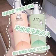 300g Large Bottle Fruit Acid Whitening Body Lotion Summer Watsons Counter Official Flagship Store Mo