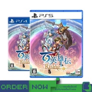PlayStation Playstationtm Ps4/Ps5 Eiyuden Chronicle: Rising [bY ClaSsIC GaME]