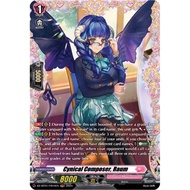 Cardfight Vanguard Cynical Composer, Raum (DZ-BT01/FR44EN)