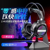Computer Headset Headset Three-Mode 2.4G Gaming Game Noise-Cancelling Headset Mobile Phone Tablet Ea