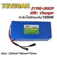 แบตเต็ม พร้อมแผงป้องกันวงจรแบตเตอรี่ลิเธียม 18650 พร้อมสาย 72V 20AH 30AH 50AHแบตเตอรี่ แบบติดตั้งในต