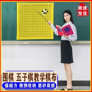 Include Chess Cloth Soft Cloth Teaching Chess Piece Chess Magnetic Ti Go Chess Checkers Magnetic Por