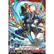 Cardfight Vanguard 【JP】DZ-BT08/FR01 Eluding dragon
