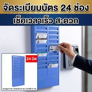 Employee Card Holder Plastic Blue