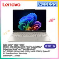 Yoga Slim 7 14ILL10 14" (ICore Ultra 7 258V/32GB+1TB SSD) 83JX00B1HH AI 手提電腦 筆記型電腦