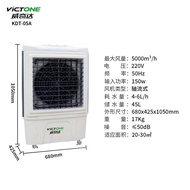 Weiqida Industrial Air Cooler Time-Saving Mobile Convenient Office Home Evaporative Mobile Air Cooler
