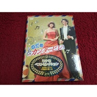 Universal DVD Nodame Cantabile Condition As Shown In The Cover Photo AK374