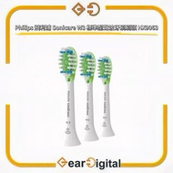 🔖太子門市現貨/順豐送遞🎁Philips 飛利浦 Sonicare W3 Premium White 標準型聲波牙刷刷頭 HX9063 (3支裝) (黑色/白色) 牙刷頭