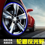 Automobile wheel sticker reflective film， rubbing sticker， tire rim， reflective strip wheel， 16 piec