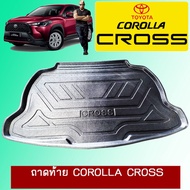 ✨ราคาพิเศษ✨ ถาดท้าย ถาดรองพื้นรถยนต์ Toyota Corolla cross KM18.6253🔥ราคาถูกที่สุด🔥