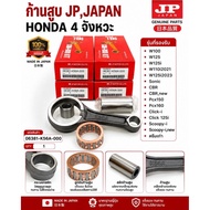 Jp JAPAN HONDA 4-Stroke Piston Rod Many Models To Choose From Motorcycle Parts Quality Products