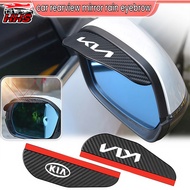 KIA 2Pcs Car Rearview Mirror Rain Eyebrow Visor Carbon Fiber Sun Visor Rain Cover Car Accessories Fo