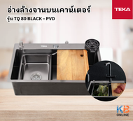 TEKA  อ่างล้างจานบนเคาน์เตอร์ รุ่น TQ 80 BLACK PVD
