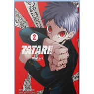 Tatari Volume 1-2 SMM Cartoon