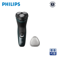 飛利浦 - Shaver 3000X Series 乾濕兩用電鬚刨 X3052/00