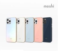 公司貨 moshi iGlaze for iPhone 13 Pro Max 晶緻曜澤 保護殼 手機殼 全包覆 