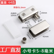 Cabinet Clip Shaft Hinge Glass Door Hinge Cabinet Door Hinge Wine Cabinet Accessories Stainless Stee