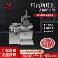 Commercial Automatic Fresh Meat Slicer Beef Lamb Big Knife Waist Slice Slice Chaoshan Hot Pot Restau