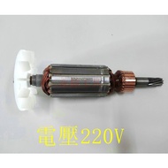 ~~ Yongquan Tools~Ziqiang DUKE DU-901 Chain Type Crane Motor Core 220V #Original Product #G3-12 #DU9