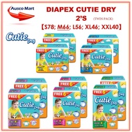 DIAPEX CUTIE DRY 2'S【NEW PACKING】