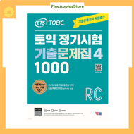 Bộ sách ETS 2024 TOEIC (Reading&Listening)File nghe và đáp án gửi qua mail