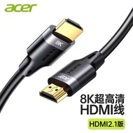 Acer hdmi2.1 Cable HD Connection 8k Computer Monitor TV 144hz Projector 4K chenl2