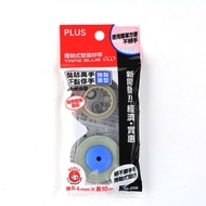 PLUS TG-310R Reel Type Double-Sided Tape Replacement (8.4mmX10m)