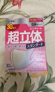 Unicharm超立體口罩（細碼）