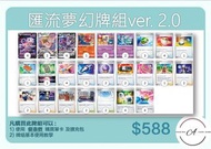 [繁中PTCG] Pokemon deck 牌組 - 整組牌組販售