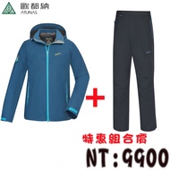 [Family Tour Outdoor] ATUNAS Men's Vertical Horizontal Outdoor One-Piece Jacket Black Blue Plus Unis