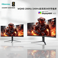[China Plug Adapter Needed] Hisense | UltraWide 1440p 200Hz HDR Monitor 34 inch