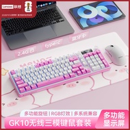 Lenovo | Multi-Mode Wireless Bluetooth Keyboard 98 Keys