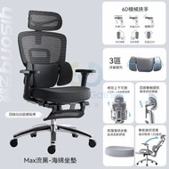 包送貨-X360 Pro流黑  | 帶腳托（6D扶手+新4D頭枕+四級氣杆） 、鋁合金腳-電競椅 學習椅 電腦椅 辦公椅 寫字樓椅子