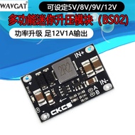Lithium Battery 3.7V 3V-5V to 12V DC-DC Booster Module Foot 10W Can Set 5V 8V 9V 12V
